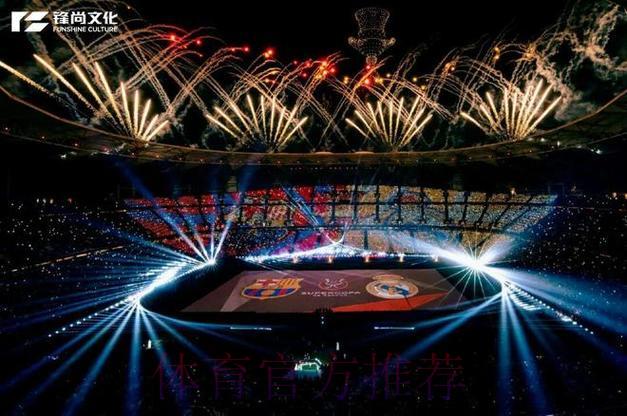 2026年世界杯开幕式表演节目大猜想 2026年世界杯开幕式表演节目大猜想