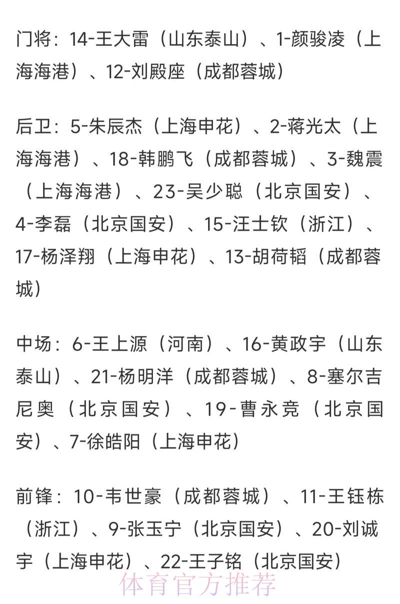 2026世界杯竞猜实时赔率波动分析与应对技巧 2026世界杯竞猜实时赔率波动分析与应对技巧