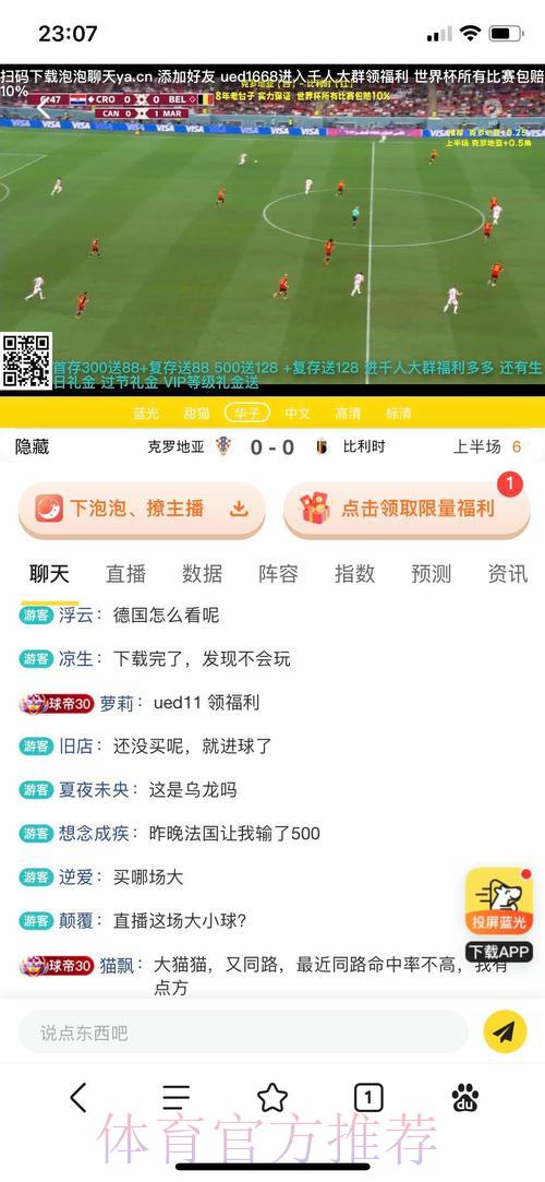 世界杯官方认证投注平台精选,安全正规有保障 世界杯官方认证投注平台精选,安全正规有保障