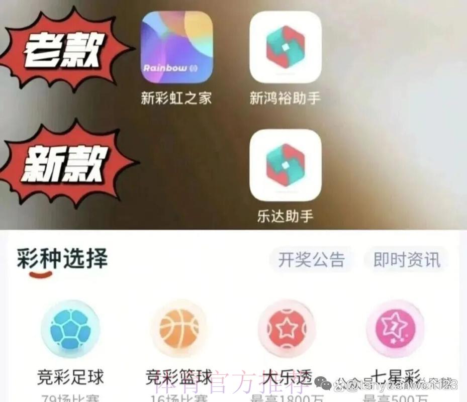 2026世界杯足球竞猜平台推荐：支持信用卡支付的正规购彩渠道