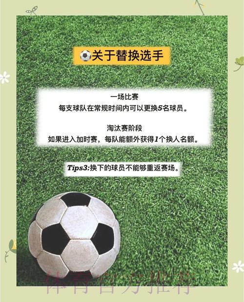 世界杯竞猜平台新手入门指南：必备使用技巧全攻略
