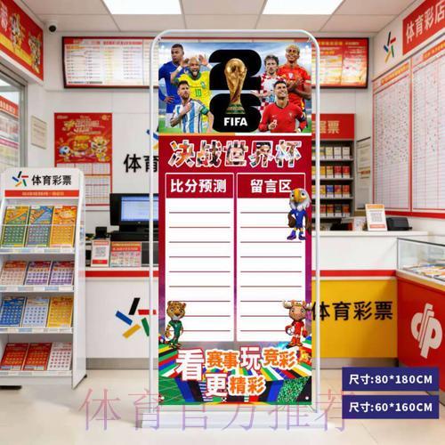 世界杯实时比分查询官网最新入口