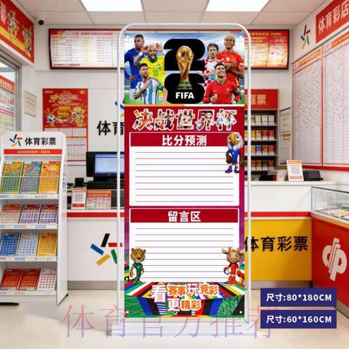 世界杯实时比分查询官网最新入口