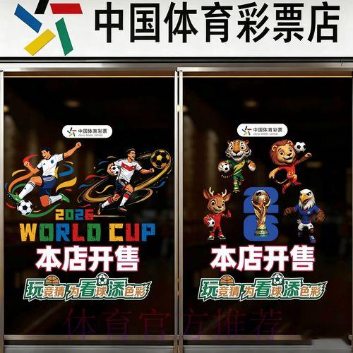 世界杯竞猜平台官方网站最新地址正式公布