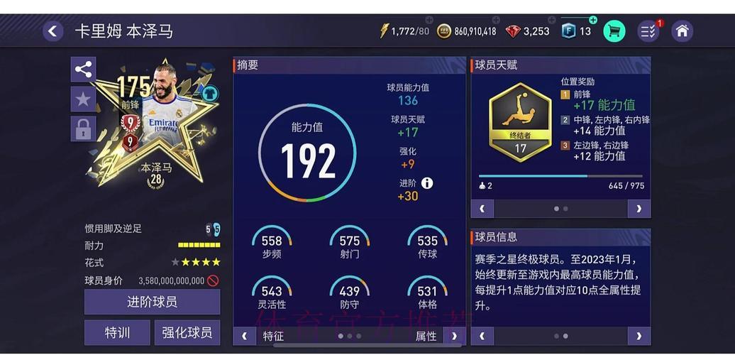 世界杯外围应用程序官方平台