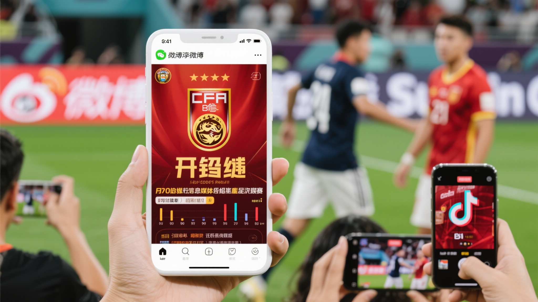 世界杯平台简介